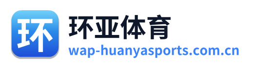 环亚体育 Logo